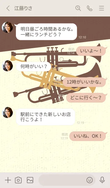 [LINE着せ替え] Trumpet CLR 飴色の画像3