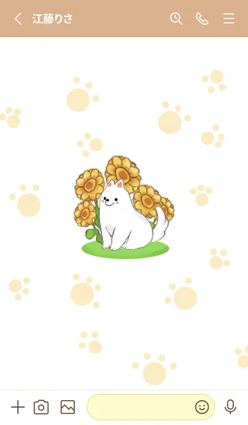 [LINE着せ替え] かわいい犬、白と黄色のテーマの画像2