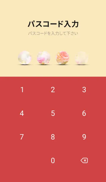 [LINE着せ替え] 薔薇(バラ)の花の着せかえ(R1960)の画像4