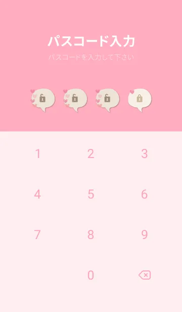 [LINE着せ替え] ハート おしゃれ27の画像4