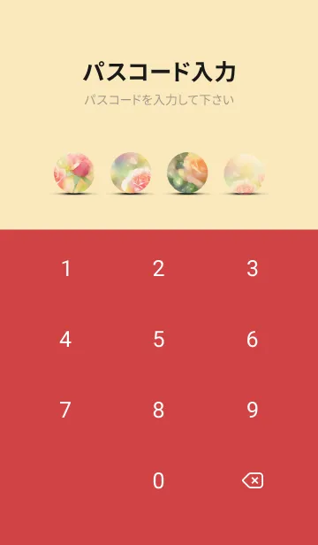 [LINE着せ替え] 薔薇(バラ)の花の着せかえ(R1973)の画像4