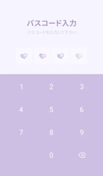 [LINE着せ替え] LOVE HEART GRADATION Purple&Pink 19の画像4