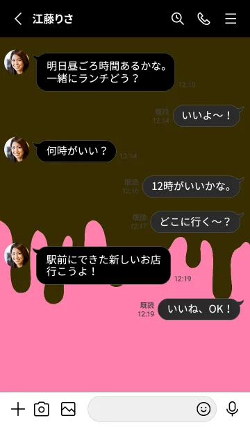 [LINE着せ替え] ドリップ 115の画像3