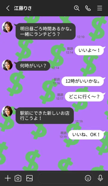 [LINE着せ替え] マネー ラビット2 78の画像3