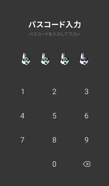 [LINE着せ替え] マネー ラビット2 78の画像4