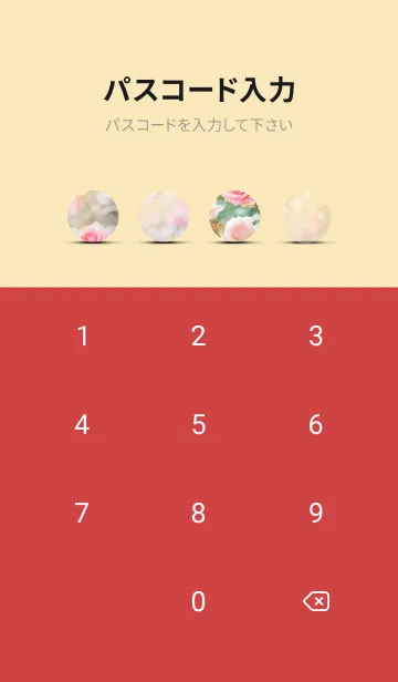 [LINE着せ替え] 薔薇(バラ)の花の着せかえ(R1974)の画像4