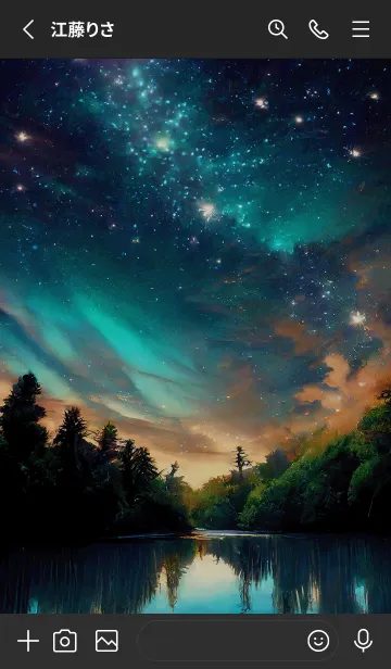 [LINE着せ替え] 穏やかな夜景の着せかえ/62の画像2