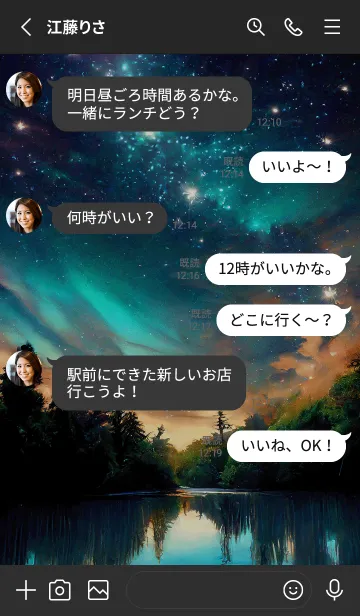 [LINE着せ替え] 穏やかな夜景の着せかえ/62の画像3