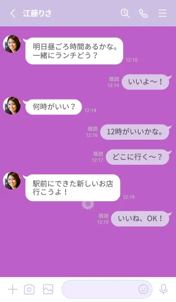 [LINE着せ替え] ミニ フラワー __117の画像3