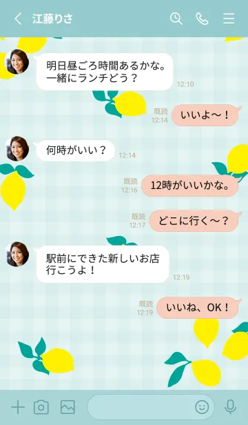 [LINE着せ替え] レモン チェック柄13の画像3