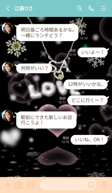 [LINE着せ替え] イニシャル33 S&A  LOVE＆ハートの画像3