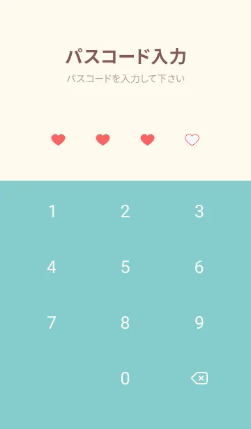 [LINE着せ替え] イニシャル33 S&A  LOVE＆ハートの画像4