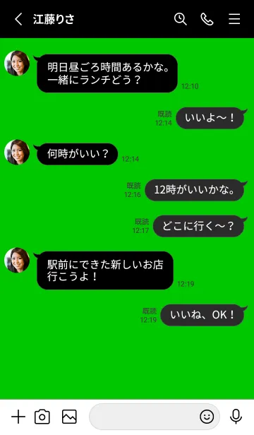 [LINE着せ替え] 2 カラー シンプル 63の画像3