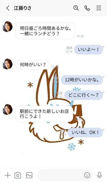 [LINE着せ替え] スノーラビット .53の画像3