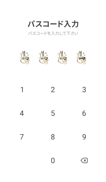 [LINE着せ替え] スノーラビット .53の画像4