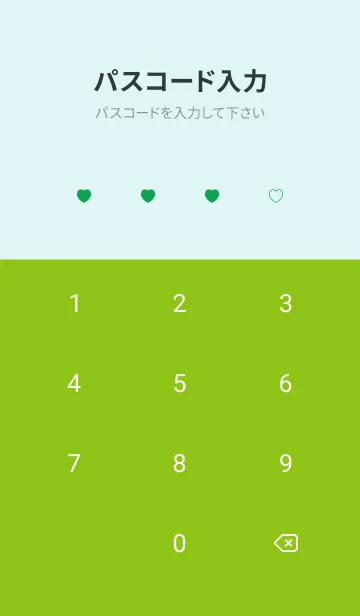 [LINE着せ替え] シンプル ミニ ハート -29の画像4