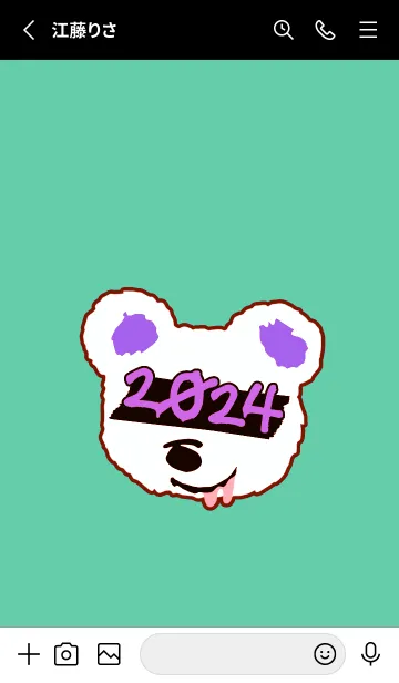 [LINE着せ替え] 2024 ベア― 18の画像2