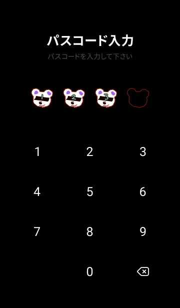 [LINE着せ替え] 2024 ベア― 18の画像4