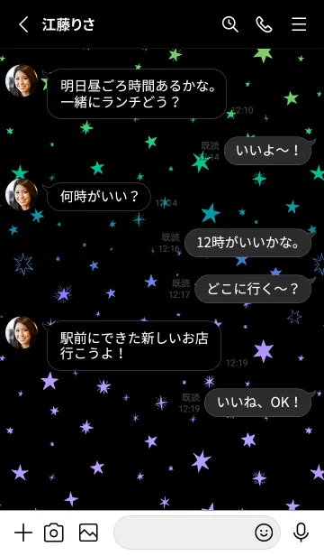 [LINE着せ替え] スターズ /16の画像3