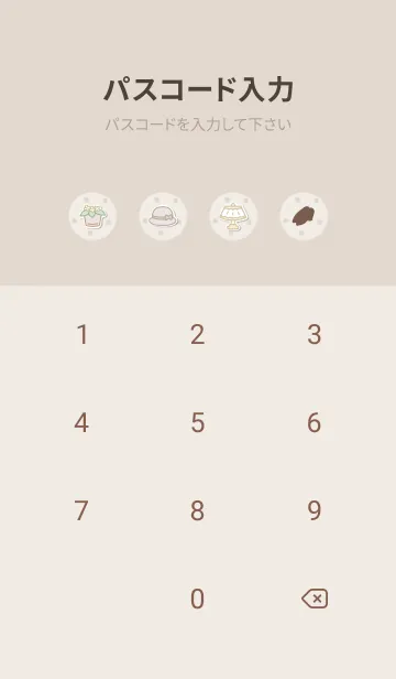 [LINE着せ替え] お気に入りの暮らし -ブラウン-の画像4