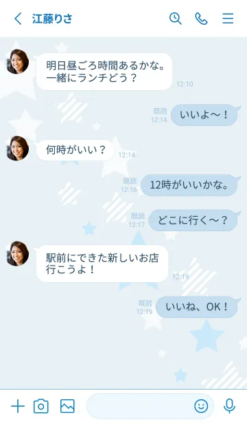 [LINE着せ替え] 星 おしゃれ30の画像3