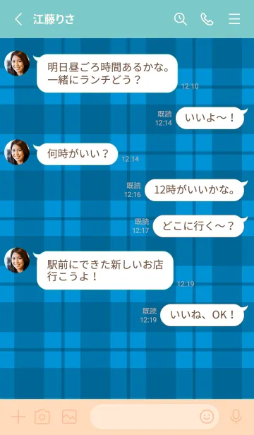 [LINE着せ替え] 青チェックの着せかえ/ミントグリーンの画像3