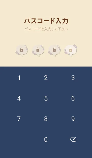 [LINE着せ替え] 鞠 花 舞う2の画像4