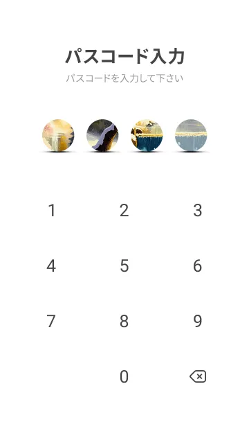 [LINE着せ替え] 優美な冬の風景の着せかえ(Winter-1999)の画像4