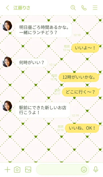 [LINE着せ替え] ハート レース .69の画像3