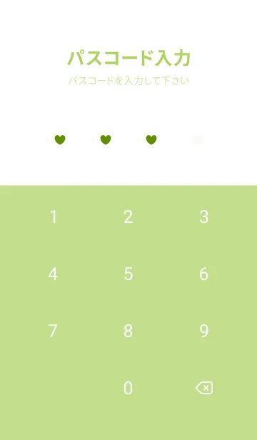 [LINE着せ替え] ハート レース .69の画像4