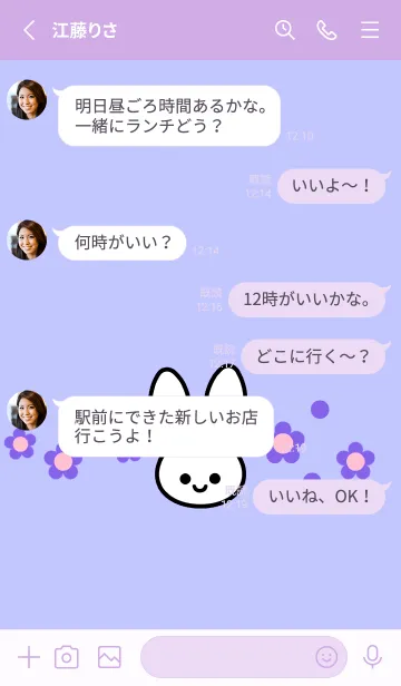 [LINE着せ替え] シンプル ウサギ -フラワー- 48の画像3