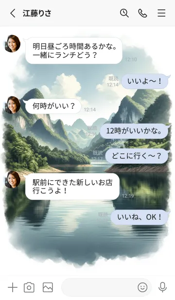 [LINE着せ替え] 山に囲まれた湖の画像3