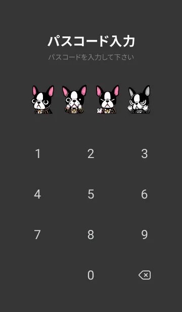 [LINE着せ替え] ボストンテリア犬の着せかえの画像4