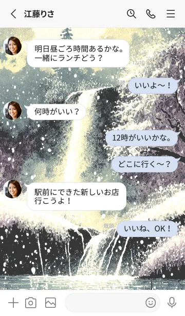 [LINE着せ替え] 優美な冬の風景の着せかえ(Winter-2000)の画像3