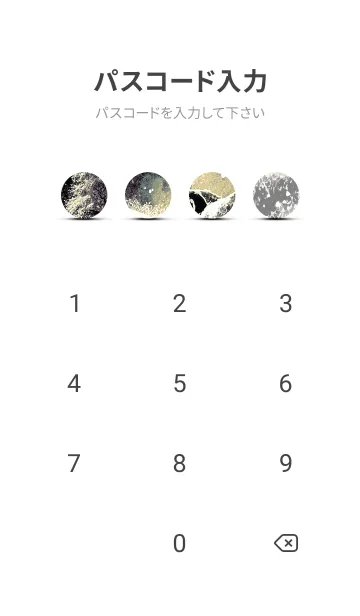 [LINE着せ替え] 優美な冬の風景の着せかえ(Winter-2000)の画像4