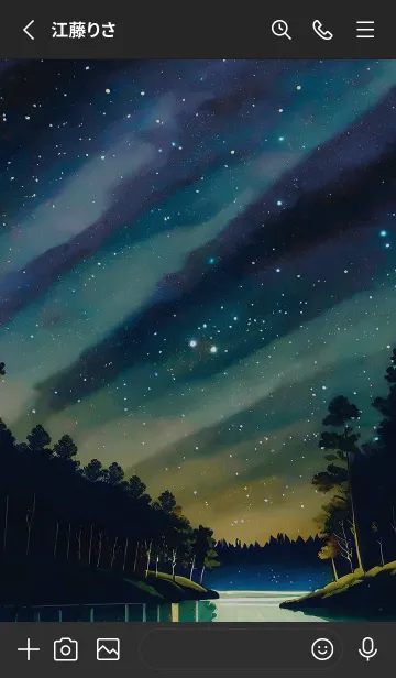 [LINE着せ替え] 穏やかな夜景の着せかえ/68の画像2