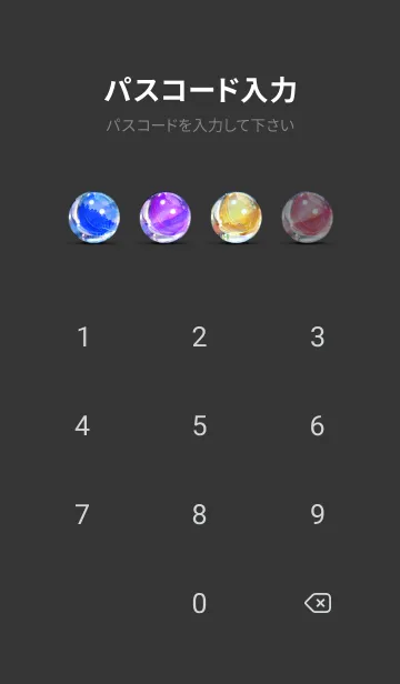 [LINE着せ替え] 穏やかな夜景の着せかえ/68の画像4