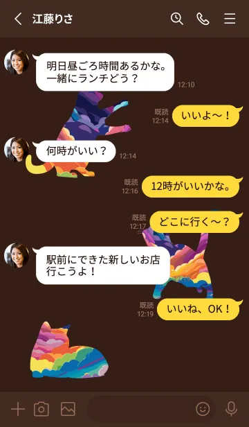 [LINE着せ替え] brown 猫たちの画像3
