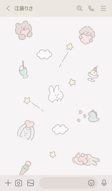 [LINE着せ替え] Greige♡with love02_1の画像2