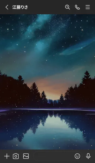 [LINE着せ替え] 穏やかな夜景の着せかえ/69の画像2