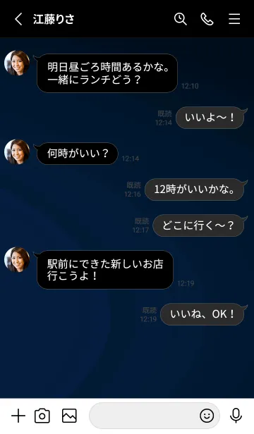 [LINE着せ替え] スタンダード .48の画像3