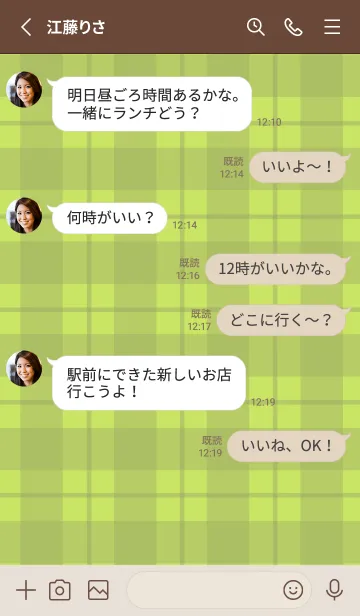 [LINE着せ替え] 黄緑チェックの着せかえ/グリーンの画像3