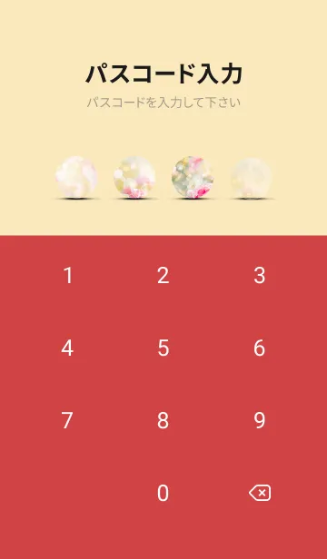 [LINE着せ替え] 薔薇(バラ)の花の着せかえ(R1982)の画像4