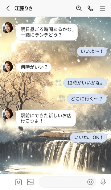 [LINE着せ替え] 優美な冬の風景の着せかえ(Winter-2003)の画像3