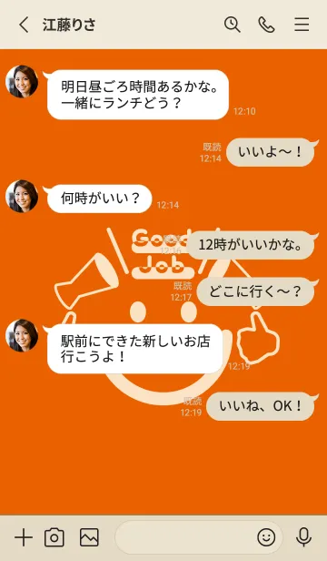 [LINE着せ替え] スマイル＆グッジョブ 朱色の画像3