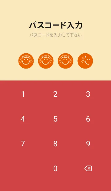 [LINE着せ替え] スマイル＆グッジョブ 朱色の画像4