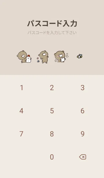 [LINE着せ替え] ベージュとカーキ : くまのぽんこつ 4.1の画像4