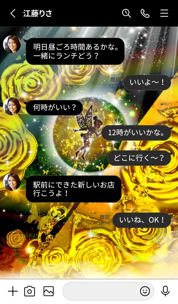 [LINE着せ替え] ティンカー・ベルとゴールド薔薇 金運2✨の画像3