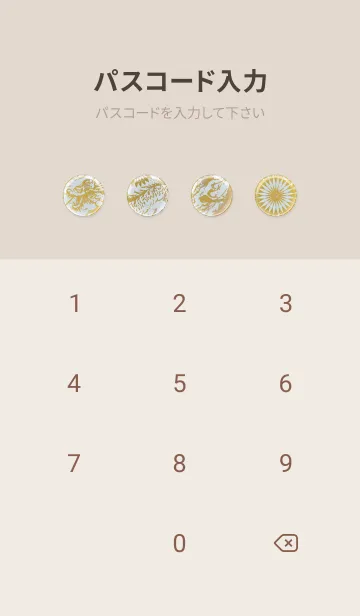 [LINE着せ替え] 金運最強に導く 龍神✨Gold10の画像4