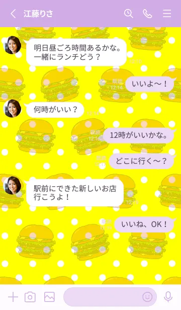 [LINE着せ替え] ハンバーガー Burger pop2！！の画像3